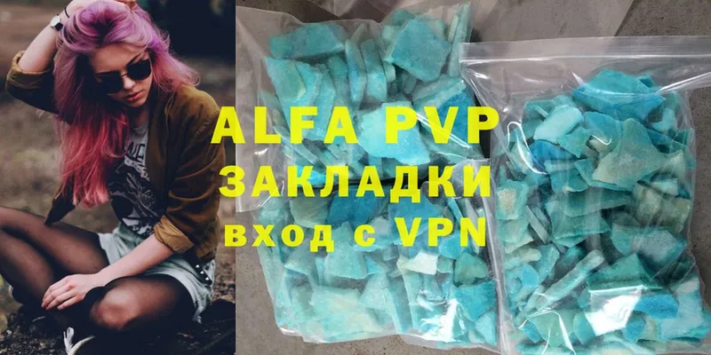 A PVP VHQ  ссылка на мегу сайт  Исилькуль 