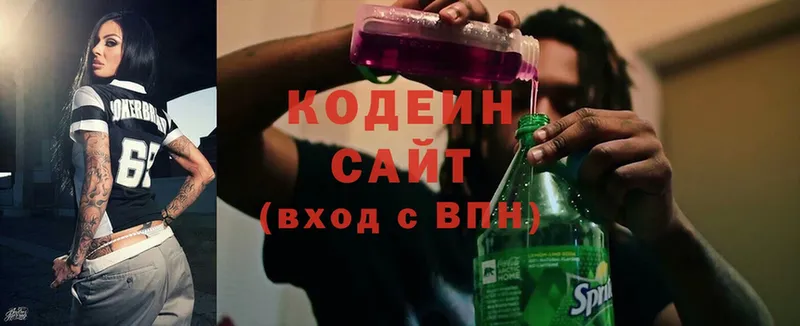 blacksprut ссылки  Исилькуль  Кодеиновый сироп Lean Purple Drank 