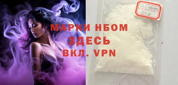 mdpv Бугульма