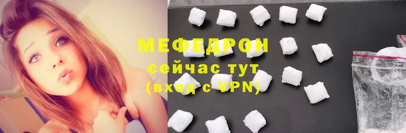 гидра tor  купить наркоту  Исилькуль  Меф mephedrone 