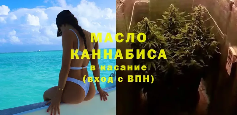 ТГК THC oil  kraken зеркало  Исилькуль 